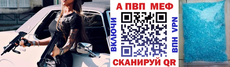 Купить наркотики цена Беслан Cocaine  Марихуана  Амфетамин  ГАШ  OMG зеркало  APVP  Меф мяу мяу 
