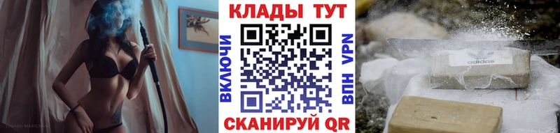 Мефедрон Беслан
