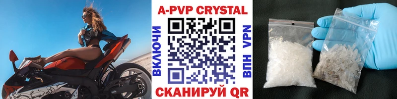 Альфа ПВП СК Беслан