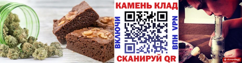 Печенье с ТГК марихуана  купить   Беслан 