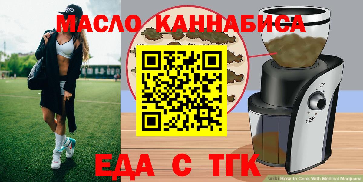 Canna-Cookies конопля  Беслан 
