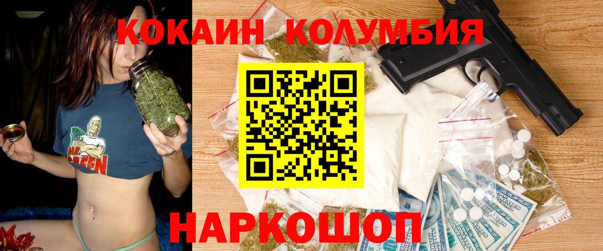 КОКАИН 98% Беслан