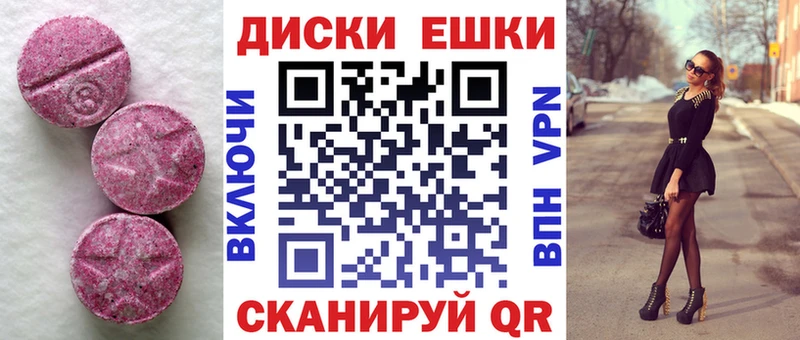 где продают наркотики  Беслан  blacksprut как войти  ЭКСТАЗИ louis Vuitton 