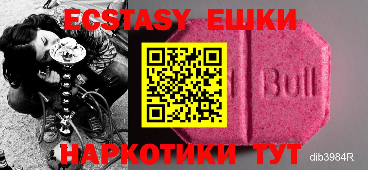 Меф мяу мяу Беслан