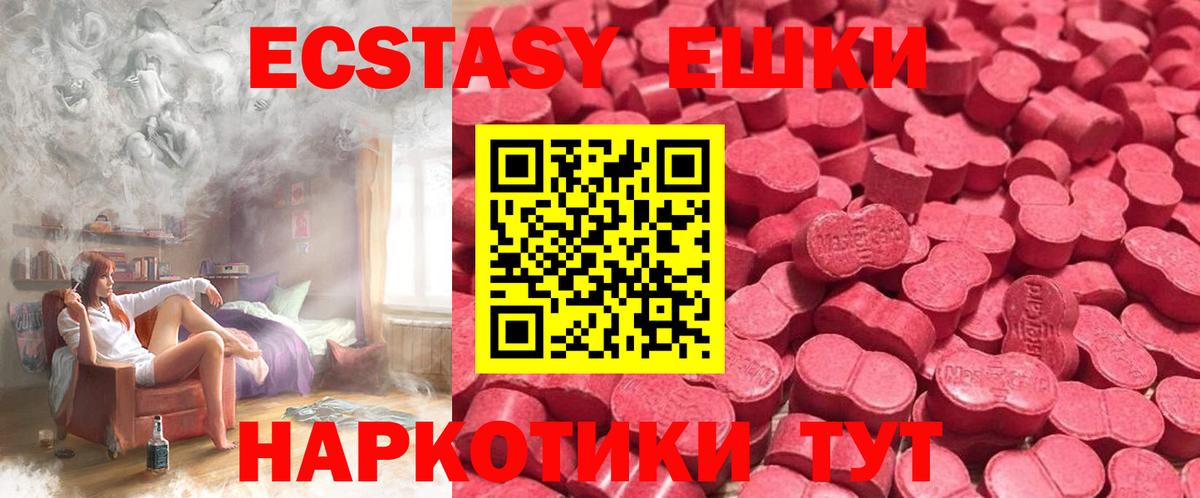 Беслан  СОЛЬ CK  Круглые  Вход с VPN  МЕФ  Канабис  Cocaine  MDMA  ЛЁД  Плюхи 
