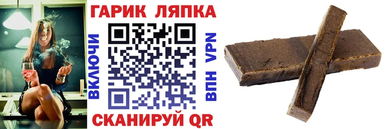 Гашиш Изолятор  kraken зеркало  Беслан  купить наркотик 