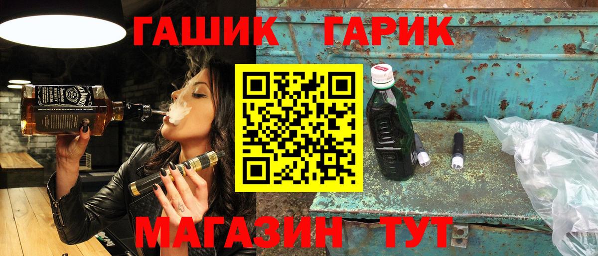 Беслан  Гашиш  Вход с VPN  ГАШИШ Cannabis  ГАШ Ice-O-Lator 