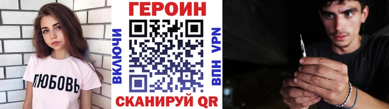 закладки  Беслан  Героин хмурый 