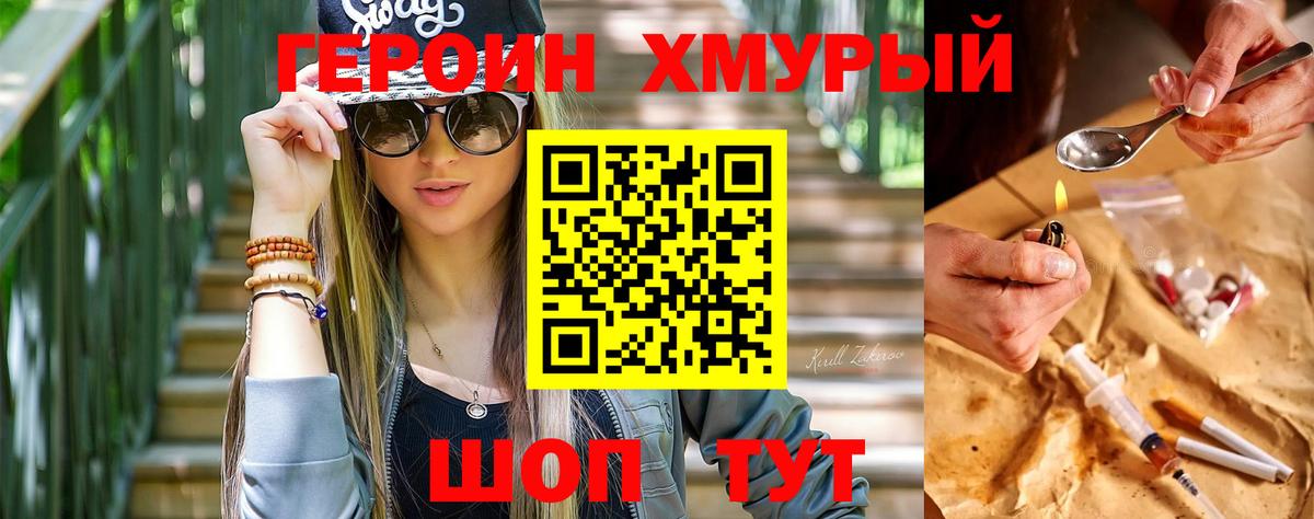 Героин белый  Героин  Беслан 
