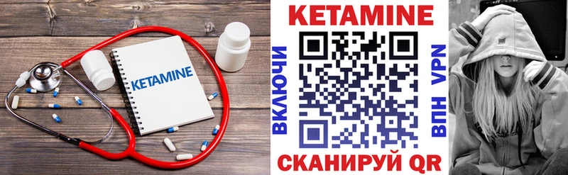 нарко площадка какой сайт  что такое наркотик  МЕГА онион  Беслан  Кетамин VHQ 