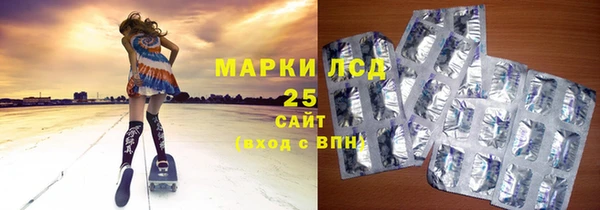 ALPHA-PVP Беломорск