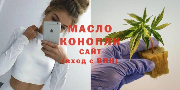 мефедрон мука Белокуриха