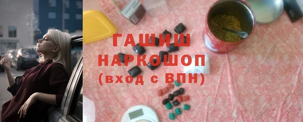 ALPHA-PVP Беломорск