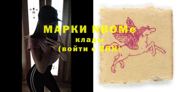 сатива Белоозёрский