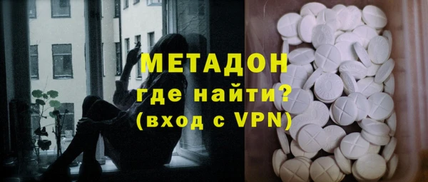 мефедрон мука Белокуриха