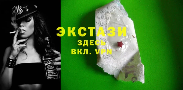 стаф Балахна