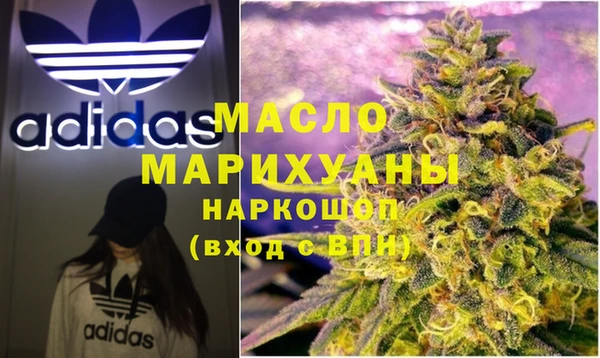стаф Балахна