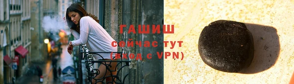 сатива Белоозёрский