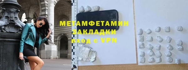 мефедрон мука Белокуриха