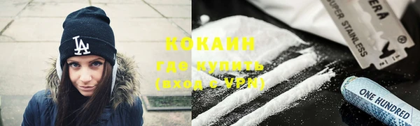 мефедрон мука Белокуриха