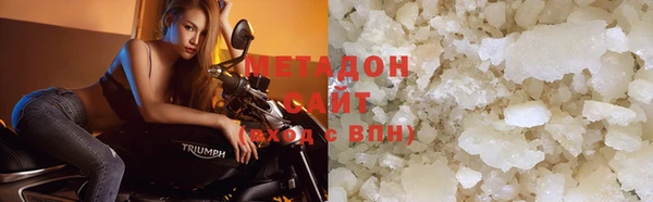 стаф Балахна