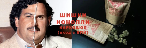 наркотики Балабаново