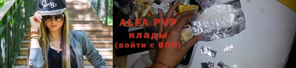 наркотики Балабаново