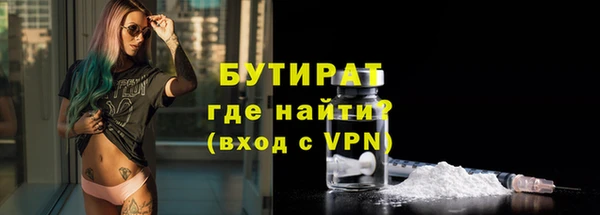стаф Балахна