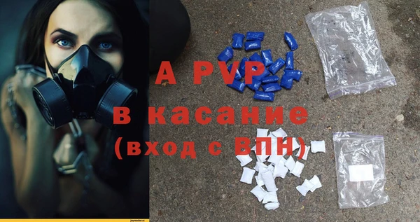 ALPHA-PVP Беломорск