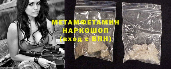 мефедрон мука Белокуриха