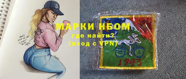 мефедрон мука Белокуриха