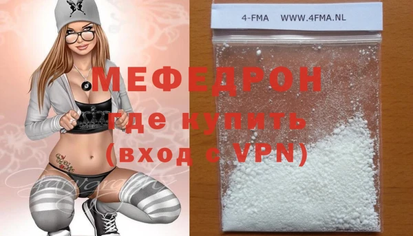 сатива Белоозёрский
