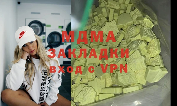 наркотики Балабаново