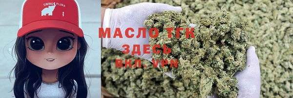 мефедрон мука Белокуриха