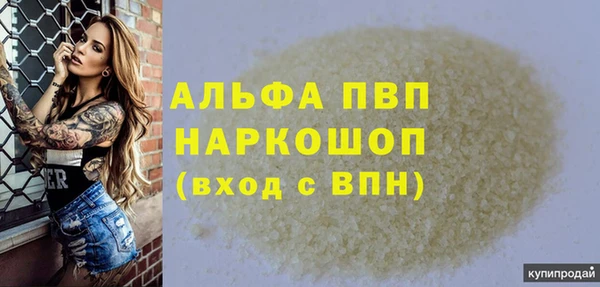мефедрон мука Белокуриха