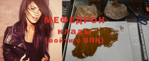 стаф Балахна