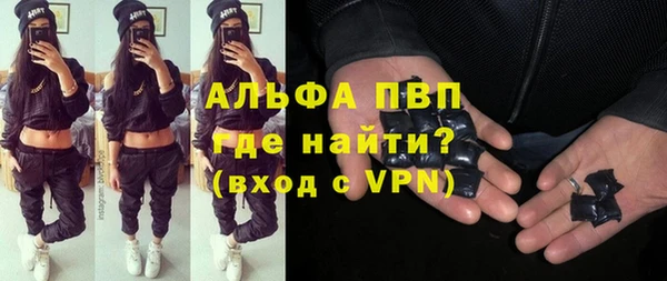 ALPHA-PVP Беломорск