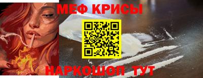дурь Наро-Фоминск