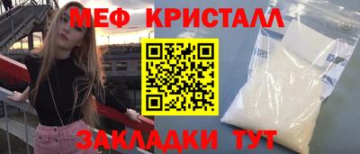 спиды Донецк
