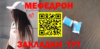 COCAINE Апшеронск