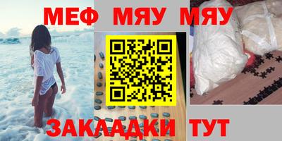 2c-b Балаково