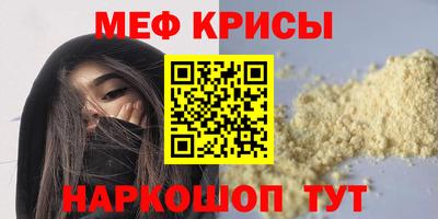 каннабис Донской
