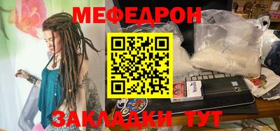 2c-b Балаково