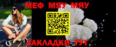 2c-b Балаково