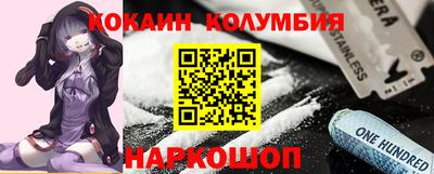 кокс Балахна