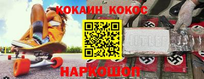 2c-b Балаково