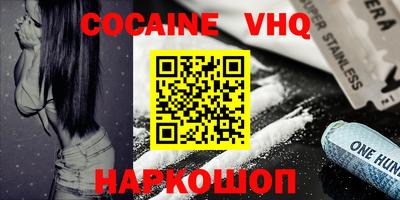 прущая мука Апрелевка