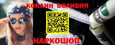 гашиш Бийск