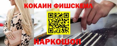 2c-b Балаково