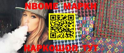 круглые Аргун